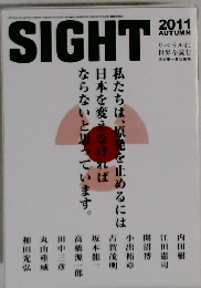 SIGHT　2011  AUTUMN