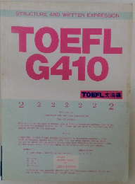 TOEFL G410