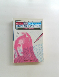 BASIC and PRACTICAL ENGLISH COURSE