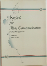 English　for　Mass Communication
