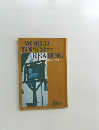 WORLD TOPICS READING