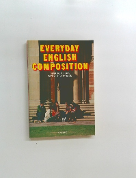 EVERYDAY  ENGLISH  COMPOSITION
