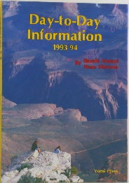 Day-to-Day　Information　　1993年
