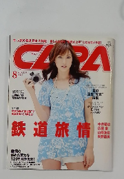 キャパ　2009/8