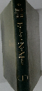 Encyclopedia　New　Medica　１