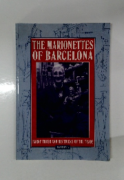 THE MARIONETTES  OF BARCELONA　