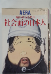 社会面の日本人