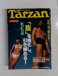 Tarzan　1996　