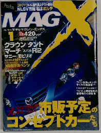 MAG　X　2004年1月号　