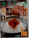 サライ　2008年2月号　