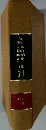 The  United  States  Patents  Quarterly  21 Series  Vol.  71