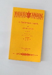 A CHRISTMAS CAROL  