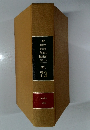 The United  States  Patents  Quarterly  2d Series　Vol.73