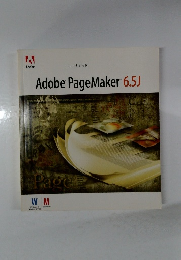 Adobe PageMaker 6.5J