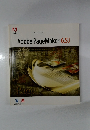 Adobe PageMaker 6.5J