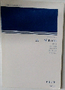 総合教育科目  法学 B11500