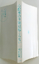 心配事の9割は起こらない