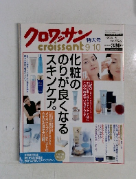 クロワッサン　9/10　