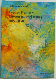 Fact or Fiction?:  Environmental Issues  and Japan