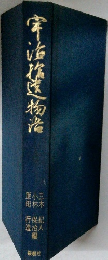 宇治橋送物流