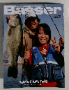 Basser　2007年1月号