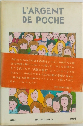 L'ARGENT  DE POCHE