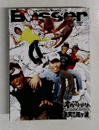 Basser　2007年12月号