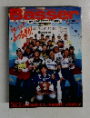 Basser　2008/01