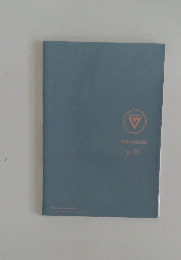 CARAT　MAGAZINE　VOL.10