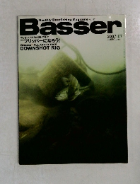 Basser　2007年7月号