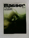 Basser　2007年7月号