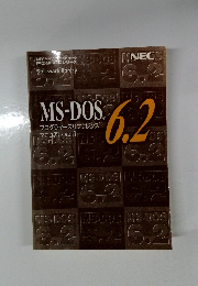 MS-DOS 6.2