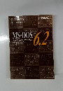 MS-DOS 6.2