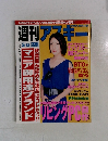 週刊アスキ- 2007年3/13