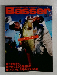 Basser　２００５年１１月号　