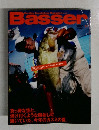 Basser　２００５年１１月号　