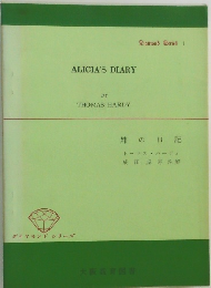 ALICIA'S DIARY