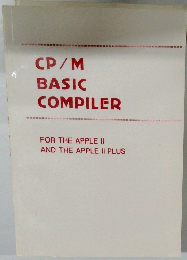 CP/M  BASIC  COMPILER