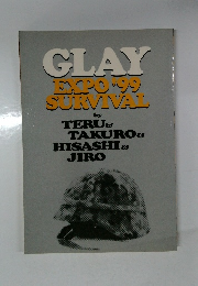 GLAY EXPO'99 SURVIVAL