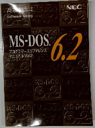 MS-DOS. 6.2  