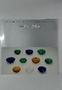 THE びいどろ展