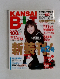 KANSAI B.L.T　2003年12月号