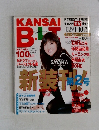KANSAI B.L.T　2003年12月号