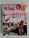 Wink　No. 352