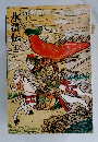 水滸伝　上