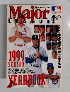 Major　LEAGUE 4 1999