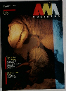 AM  BUSINESS　No.05