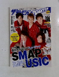 ザテレビジョンZOOM!! VOL.18 2014年 11/16号