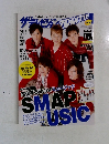 ザテレビジョンZOOM!! VOL.18 2014年 11/16号