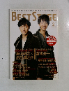 ベストステージ　2013年2月号　Vol.53